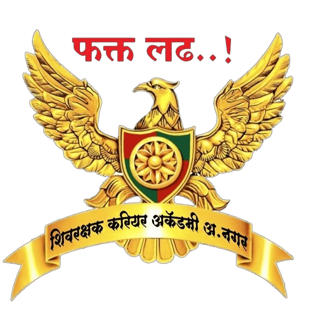 Academy Logo